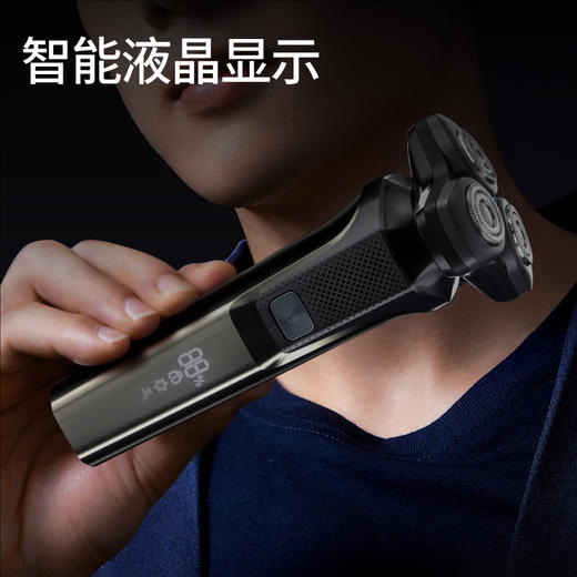 【情人节送礼】创维 G5钛金灰剃须刀3件套 全身水洗 磁吸式一体刀头 精致礼盒 商品图0