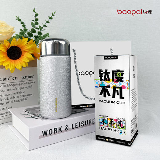 豹牌 天然抑菌钛杯 双层真空长效保温 商品图5