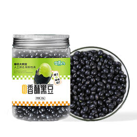 雪莲山·香酥黑豆500g*2  自然原色 颗粒匀称 减脂期零食首选