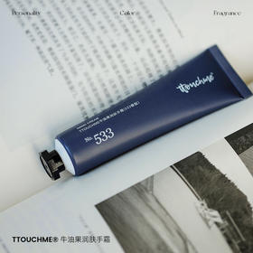 【￥9.9加购】TTOUCHME牛油果润肤手霜 滋润保湿不油腻