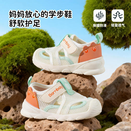 贝贝怡宝宝鞋ZB2FX025 商品图1