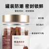 【买3赠送100g肉桂粉*1】肇庆·德庆精选品质肉桂条（150g/罐）天然香料地道原产 风味纯正浓郁辛香 甄选品质用途百搭【广东广播商城溯源】媒体渠道价 商品缩略图4