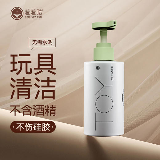 【超大容量 玩具搭档】久兴羞羞哒玩具器具清洁凝胶200ml 商品图2