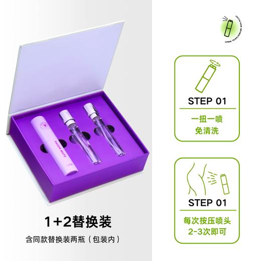 宠小妹FavorMate【乳酸私护抑菌喷雾】 女性私处微生态平衡 菌群平衡 抑菌净味1盒/3支装 商品图2