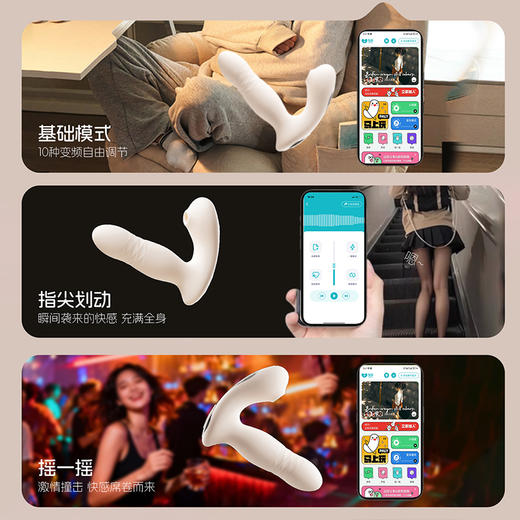 【多重满足】GALAKU悦动吮吸穿戴入体伸缩震动棒跳蛋 商品图3