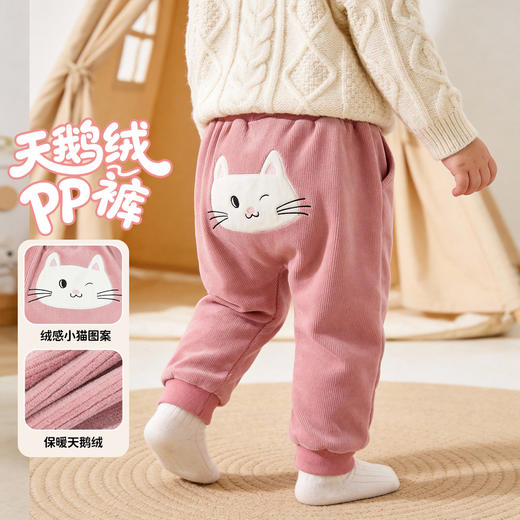 贝贝怡PP裤ZB1FK031 商品图2