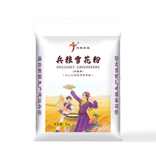 兵粮麦客·兵粮雪花粉5kg/10kg  粉质细腻 筋道美味 商品图0