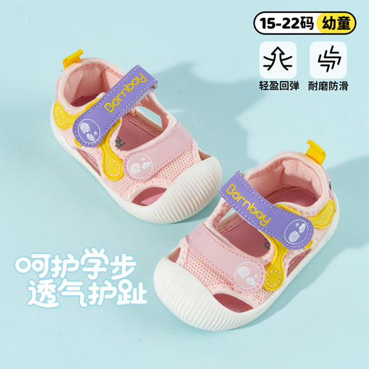 贝贝怡宝宝鞋ZB2FX002 商品图3