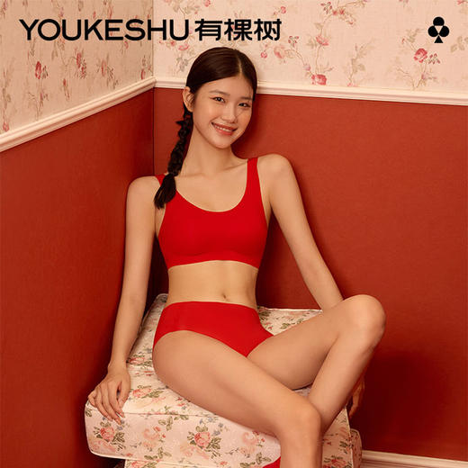 【有棵树本命年内衣套装】新款无痕文胸礼盒装四件套 新年好运皮肤 商品图1