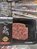 和牛中学生牛扒 商品缩略图0