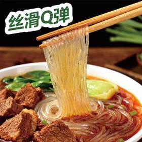 清真粉丝广西纯旱藕粉丝200g袋装汤粉炒火锅凉拌美味速食口感丝滑