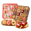 【缤纷曲奇·爱心小熊】悠享时情人节限定黄油曲奇饼干礼盒装马年礼物新年零食大礼包特产生日伴手礼300g 商品缩略图5