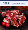 星龙港澳洲谷饲安格斯牛肉牛排礼盒798型*4000g 商品缩略图1
