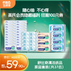 舒比奇清洁纸品家庭套装（共37包）/ 舒比奇清洁纸品mini套装（共75包）[英氏会员隐藏福利 狂撒100元券 ] 商品缩略图2