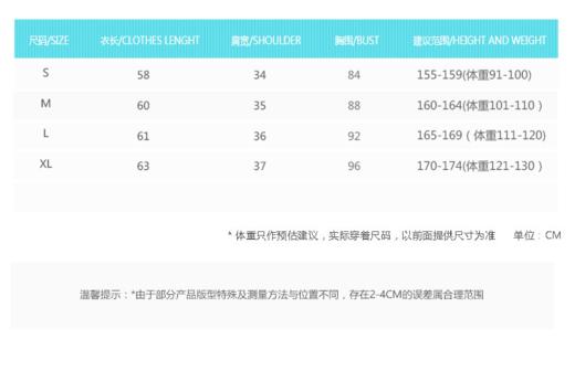 百乐图 春夏女装半袖 四色可选 22219484 商品图8