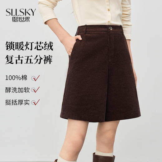【1/21新品】熙世界棕色复古灯芯绒五分裤女秋冬100%棉坑条宽松直筒休闲阔腿裤 商品图0