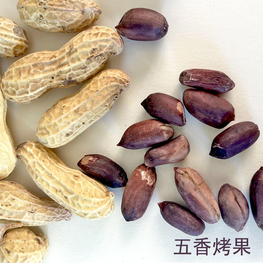 野风酥山东特产150克黑花生*2袋 商品图2