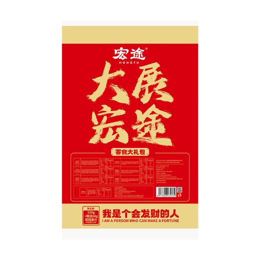 J宏途528g零食大礼包 商品图1