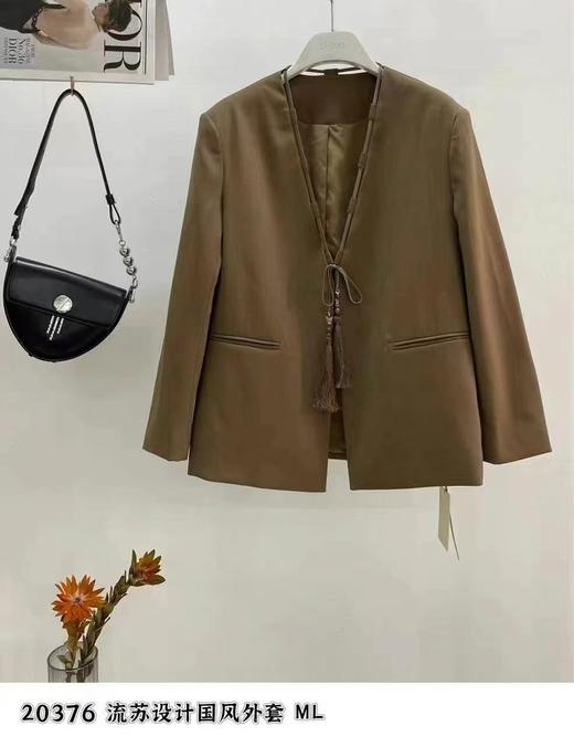 74W20376#流苏设计边外套 商品图0