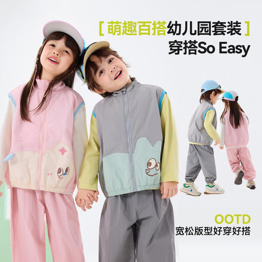 【三件套】嘟嘟家男童套装儿童春秋t恤马甲裤子宝宝春装女童衣服D6ATZ145 商品图2