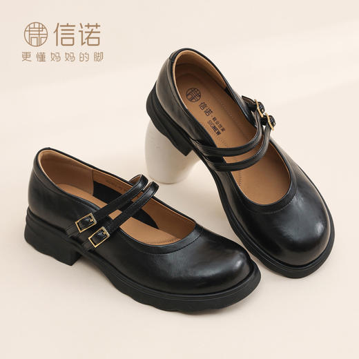学院风真皮玛丽珍鞋女双扣带厚底浅口单鞋软底小皮鞋X6C092-43 商品图0