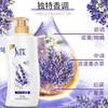舒蕾 薰衣草舒缓沐浴露650ml 商品缩略图1