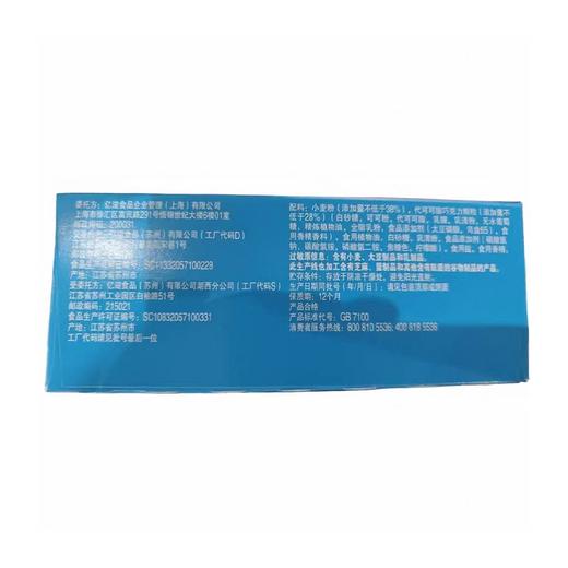 趣多多170g中包装浓浓巧克力味香脆曲奇 商品图1