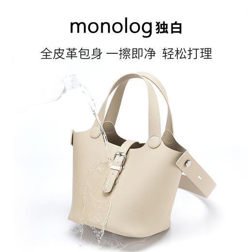 独白X卡拉羊女士时尚设计水桶包潮流单肩包手提包便携手拎 D4044/L 商品图6