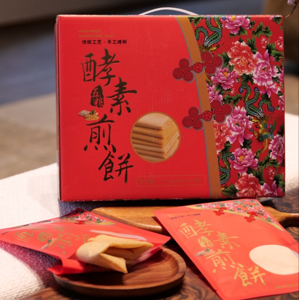 【敖东酵素五粮煎饼】特别添加敖东酵素  粗粮细作香甜软糯  营养均衡老少管宜