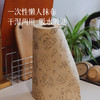 【现货有限  拍完不补】【首团福利 29.9元3卷】【一次性懒人抹布1卷】厨房好帮手，吸油吸水手感柔软~湖州仓 商品缩略图0