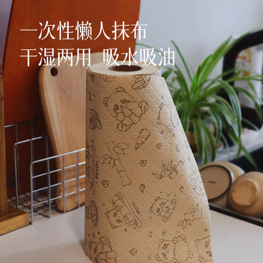 【现货有限  拍完不补】【首团福利 29.9元3卷】【一次性懒人抹布1卷】厨房好帮手，吸油吸水手感柔软~湖州仓 商品图0