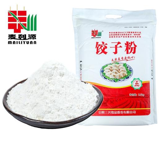 麦利源饺子粉2.5kg【2026新春好品】 商品图3