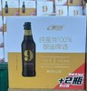 【酒号线】纯麦芽精酿啤酒 商品缩略图1