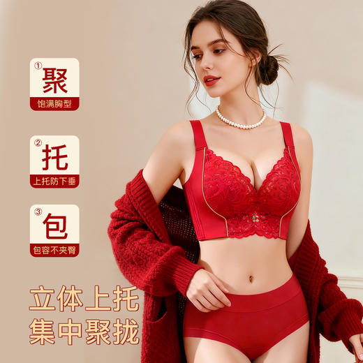 A4-【A-B杯】【院线小胸显大】调整型月牙托提拉内杯让乳房保持年轻态调整型文胸罩  桃至未至 商品图2