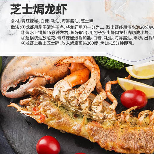 【渔礼记波士顿龙虾】深海洁净船捕速冻 锁住鲜美 餐桌畅享龙虾大餐 商品图3