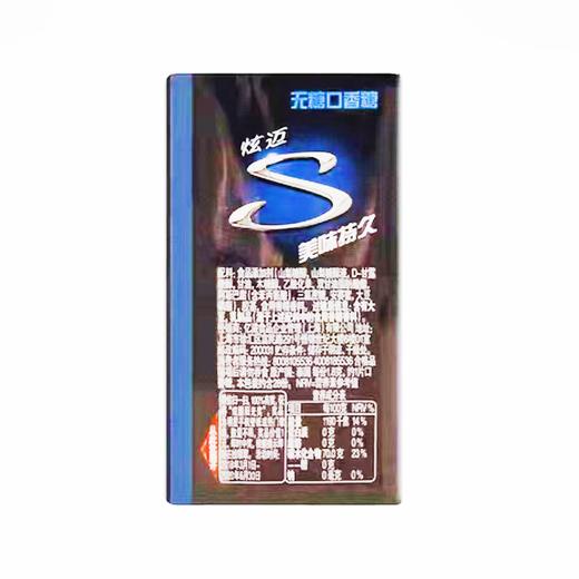 炫迈50.4g梦幻香草冰淇淋味无糖口香糖 商品图1