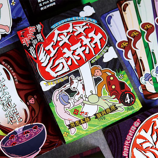 红伞伞白杆杆桌游玩具-纪念日百货门店同款169446201 商品图2