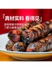 【年货底价清仓】宜样梅干菜香肠浙江绍兴特产土香肠 商品缩略图3