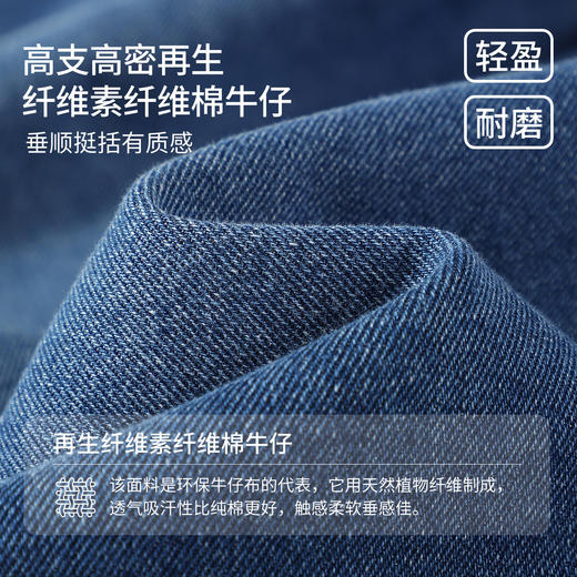 【纳维凯尔】【120-150】Navigare意大利小帆船女童春秋牛仔裤 商品图5