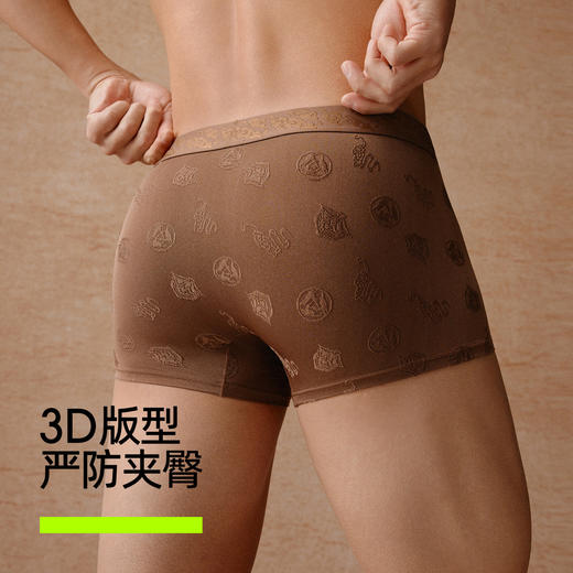 【新品上新】【敦煌联名】有棵树全棉裆透气裆本命年红色男士平角内裤3条装-U1381 商品图3