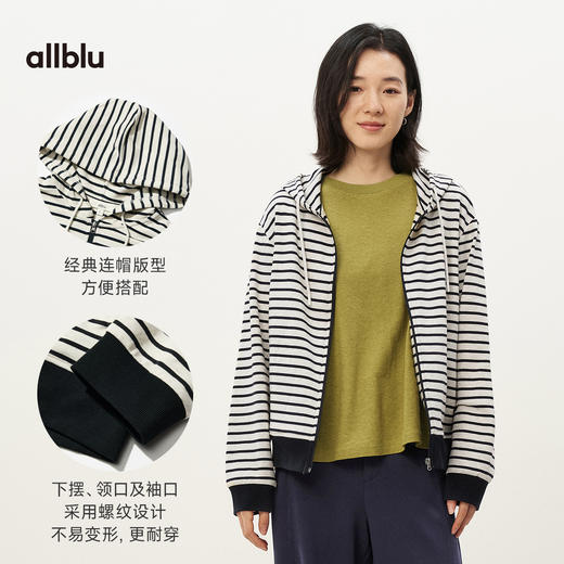 女装“家居级亲肤度”26新款【弹力毛圈】女士连帽外套丨柔软蓬松 商品图4