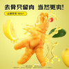 王小卤去骨凤爪脱骨鸡爪熟食鸡肉年货休闲解馋小零食开袋即食香辣味72g /休闲食品 /肉类零食 /鸡肉类 商品缩略图5