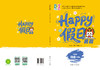HAPPY假日暑假-九年级物理人教版 商品缩略图0