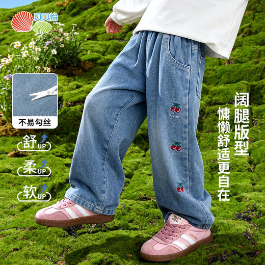 贝贝怡牛仔长裤ZB1FK030 商品图2