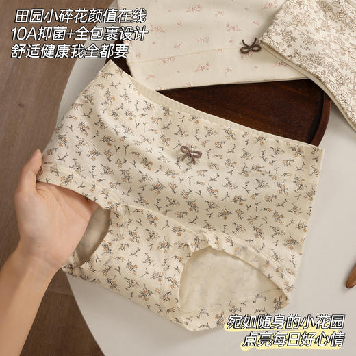 【加长加宽裆部❗️清新小碎花】高腰纯棉内裤女无痕大码加长裆全棉女士内裤10A抗菌包臀四角短裤。jc 商品图0