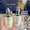 【领券到手价318元】Whoo后秘贴超充能精华瓶+天气丹pro水乳中样五件套礼盒 保湿清爽抗皱修复 到27年10-12月 商品缩略图3