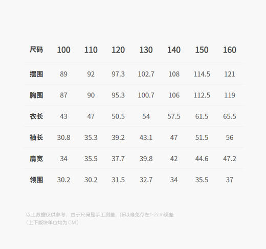 jnby  26年春款  长袖衬衣  1Q2213590 商品图2