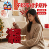 新年春节元宵马年不织布福字摆件手工diy儿童制作材料幼儿园装饰 商品缩略图2