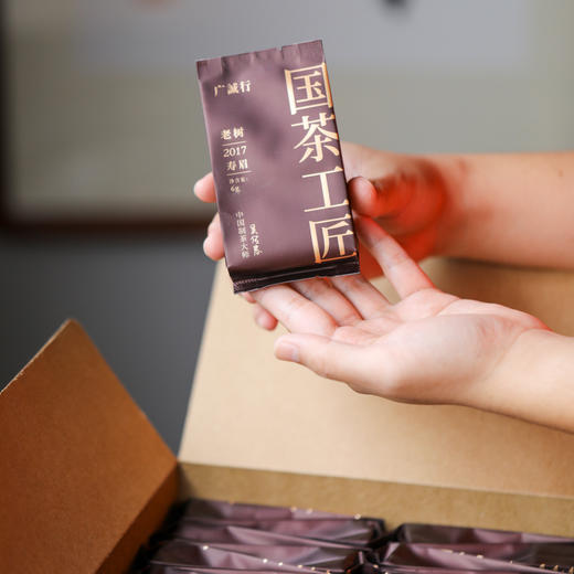 广诚行 2017年寿眉收藏款540g 商品图3