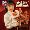 马年过新年春节元宵欢喜鱼灯手工diy灯笼拍照手提花灯儿童材料包 商品缩略图1